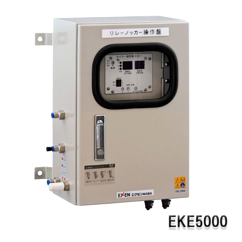 Air knocker control panel for indoor and outdoor use EKE 5000 type