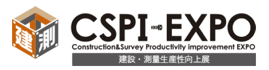 CSPI2018_Logo.png