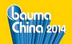 Bauma China　2014