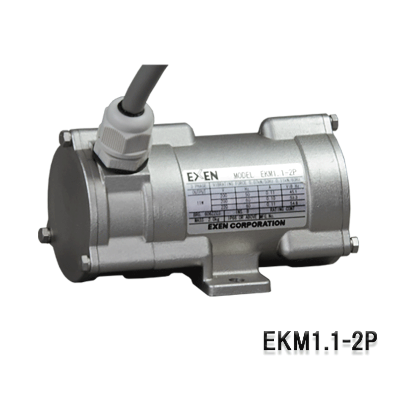 振動モータ EKM1.1-2P（2極3相200V）