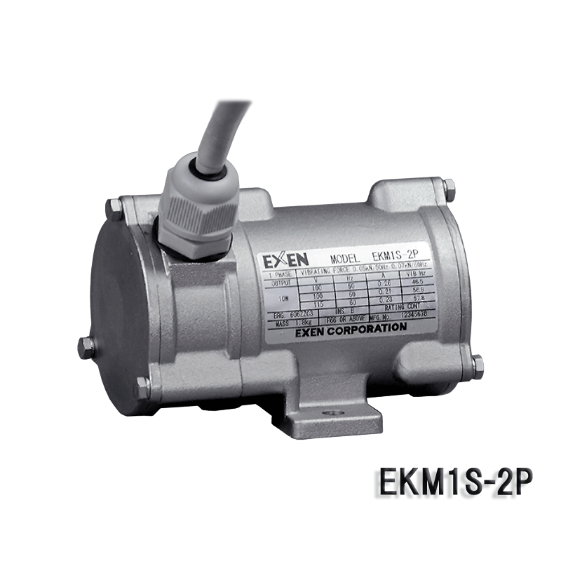 振動モータ EKM1S-2P（2極単相100V）