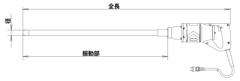 軽便電棒 - 軽便バイブレータ - エクセン株式会社