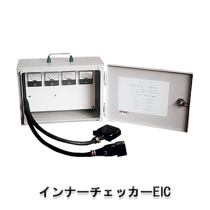 高周波バイブレータ用サービスキット