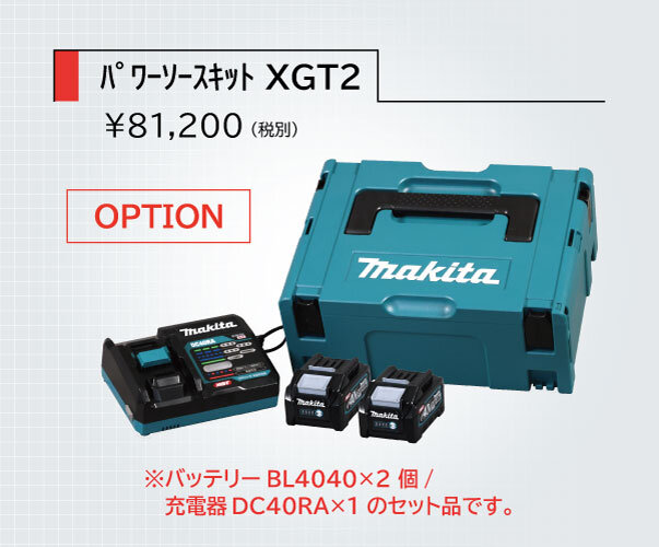 コードレスクサビバイブレータ　CBシリーズ