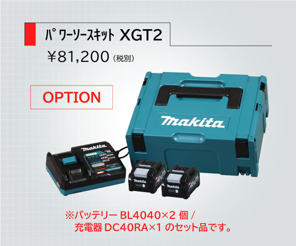 コードレス電棒バイブレータ CBシリーズ - 軽便コードレス コードレス電棒バイブレータ CBシリーズ - 軽便コードレス