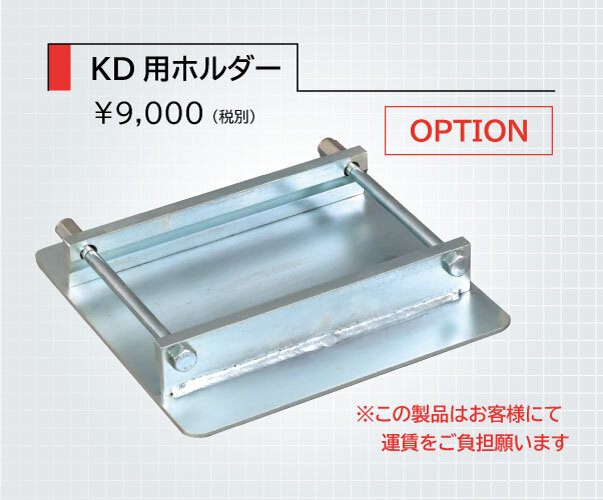 軽便壁打