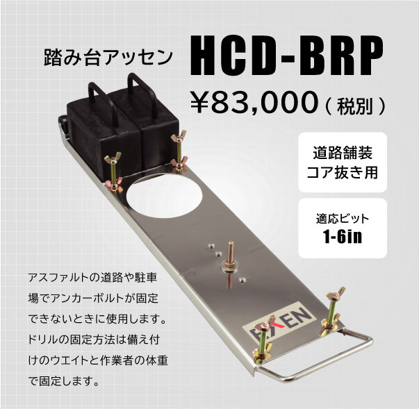 ECD200A 100V モータクランプ アッセン