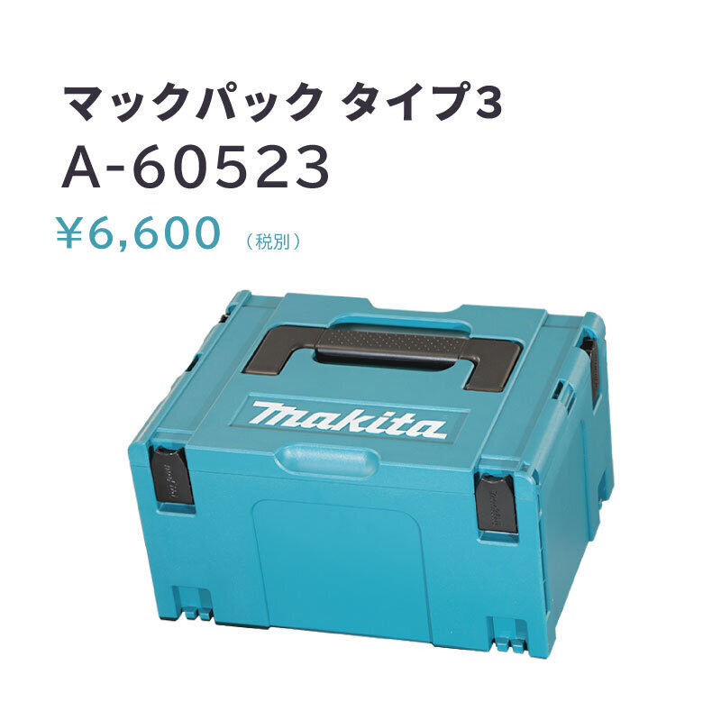 普及品 自走式 草刈機 替え刃 畦畔草刈ブレード310mm 10枚   410mm 10枚 クボタGC701 GC702 丸山MGC701 - 3