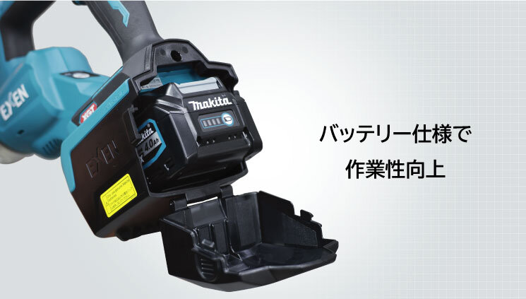 コードレス電棒バイブレータ CBシリーズ