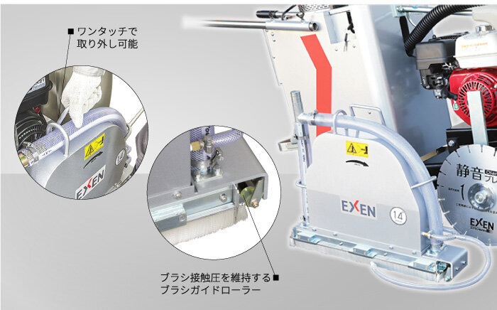 激安販売 コンクリート用 カッター その他