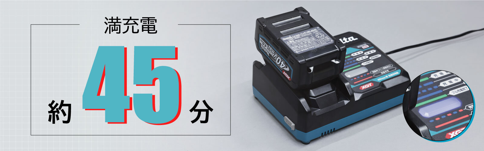 コードレスクサビバイブレータ　CBシリーズ