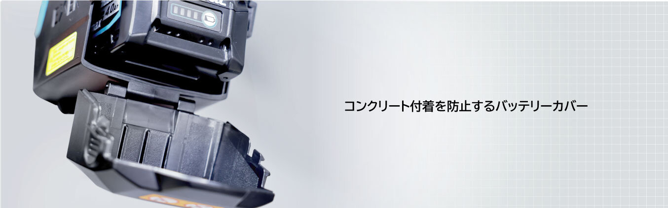 コードレス電棒バイブレータ CBシリーズ