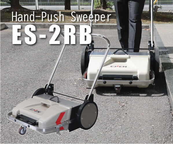 Hand-Push Sweeper