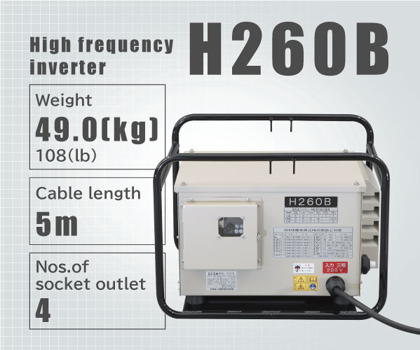 High frequency inverter H260B