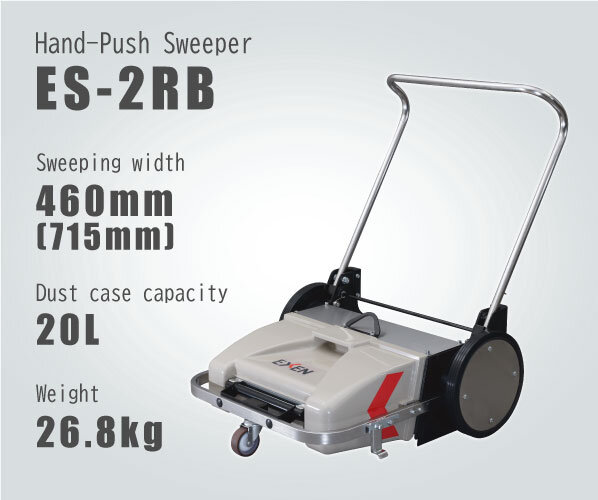 Hand-Push Sweeper