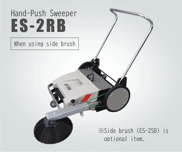 Hand-Push Sweeper