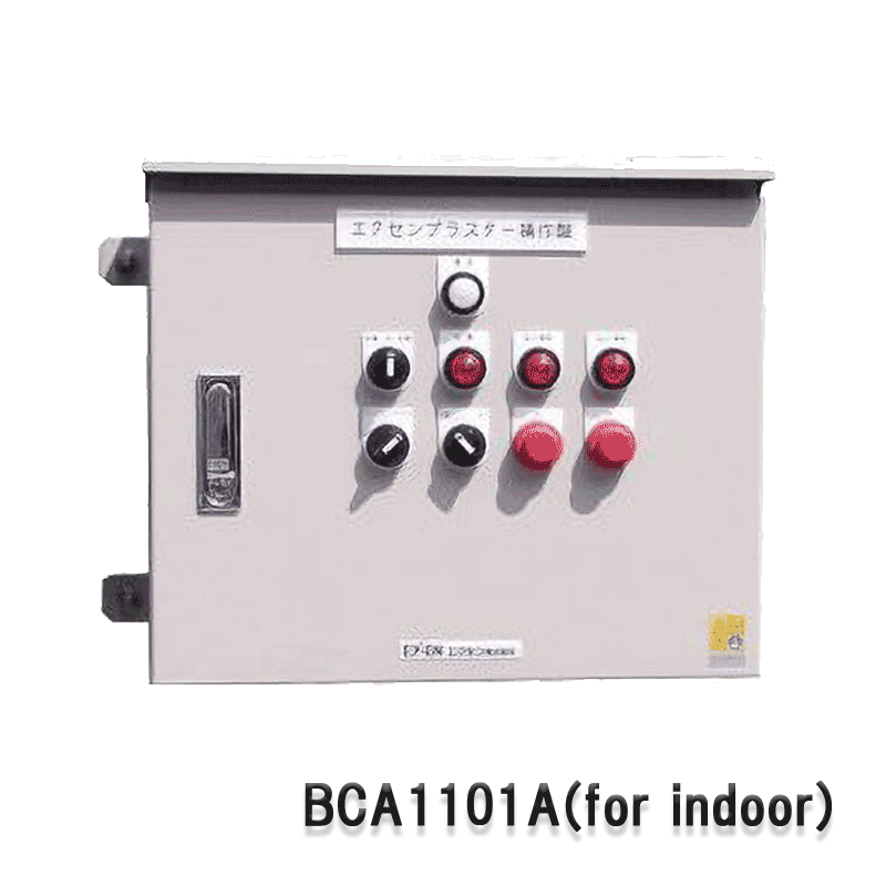 Blaster control panel