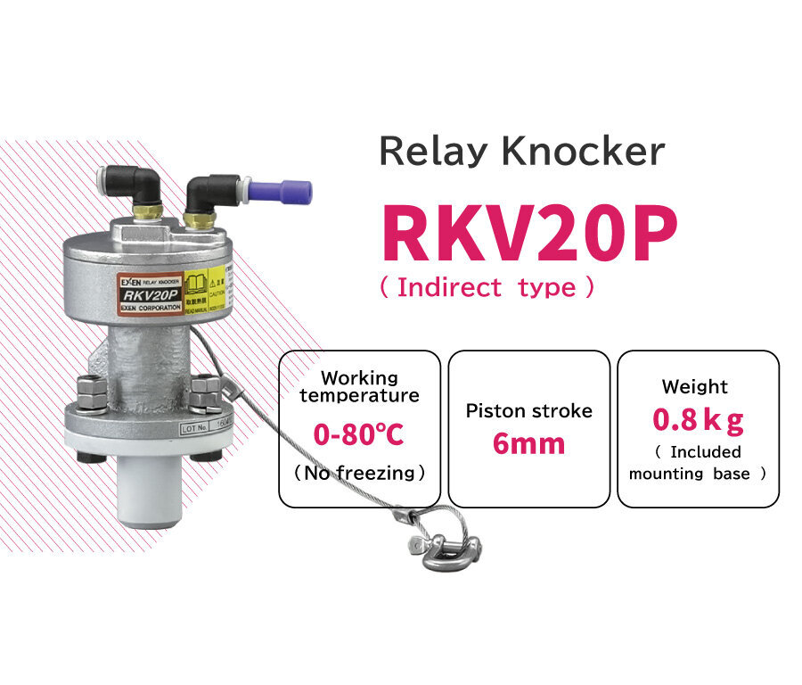 Air knocker (Indirect impact type)