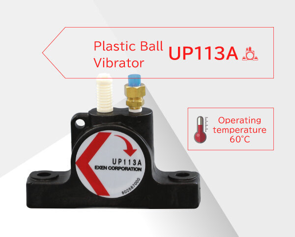 Plastic Ball Vibrator UP-A/UP-S