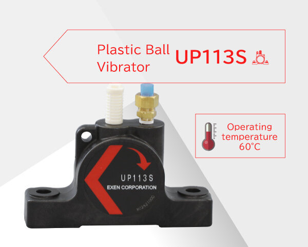 Plastic Ball Vibrator UP-A/UP-S