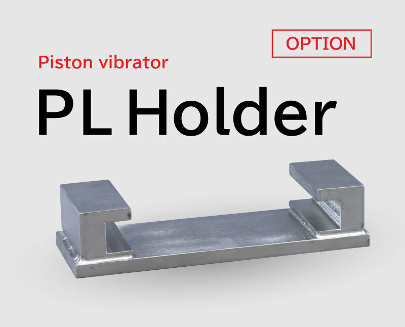 Piston vibrator (open type)