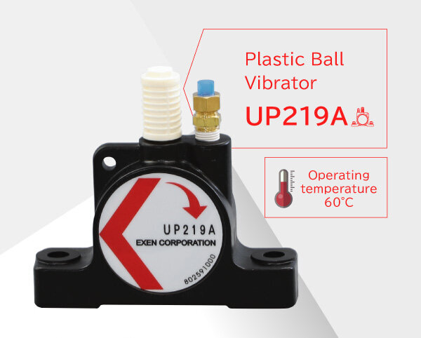 Plastic Ball Vibrator UP-A/UP-S
