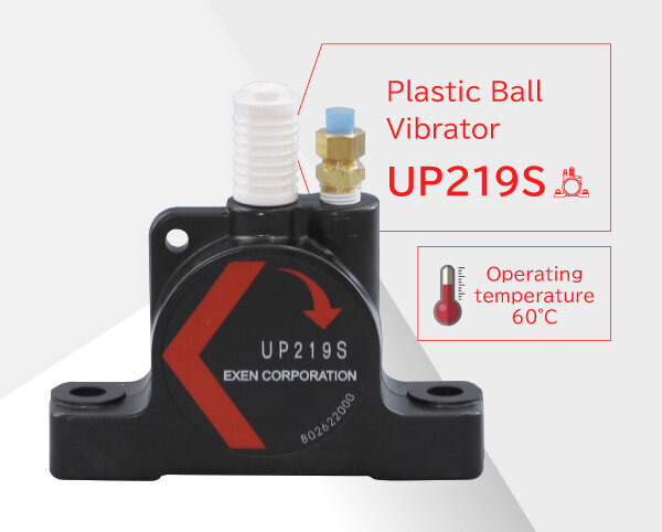 Plastic Ball Vibrator UP-A/UP-S