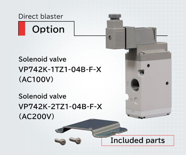 Direct blaster