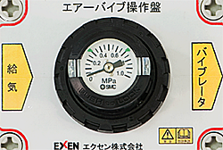 Compact feeder (Pneumatic piston feeder)