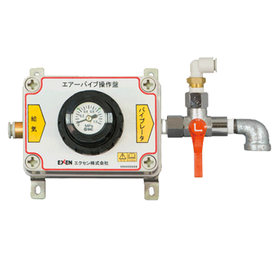 Pneumatic Vibrator Manual control panel CA1 type