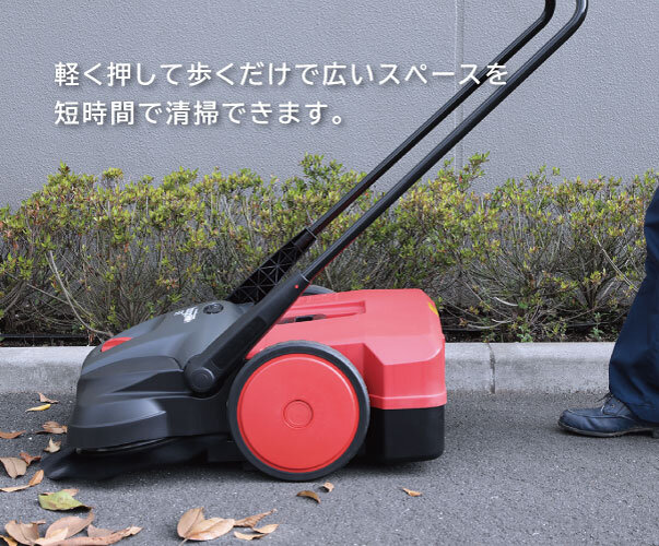 ロールスイーパー　ES-550/ES-770A