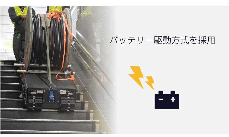 バッテリー式運搬台車 ＴＴシリーズ