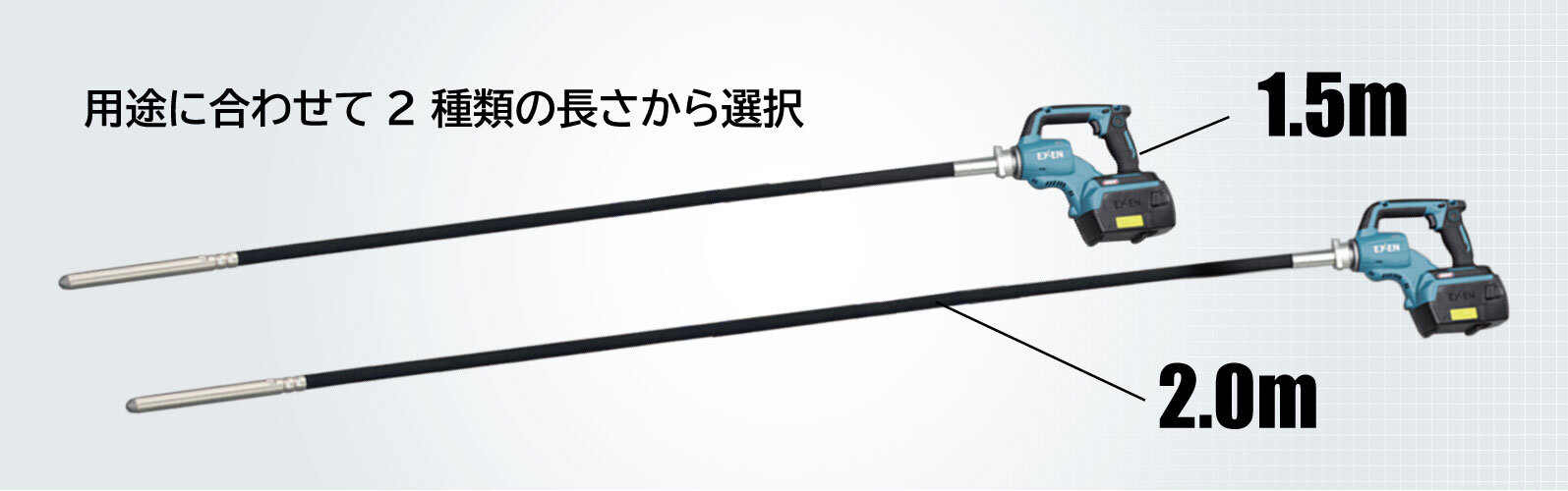 ボイラークリーニングバイブレータ　BCV2820CB/BCV2825CB