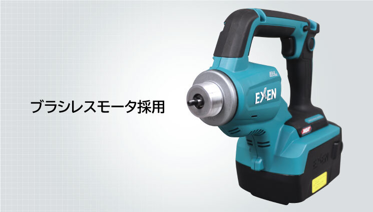 ボイラークリーニングバイブレータ　BCV2820CB/BCV2825CB