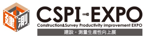 CSPI-EXPO2019logo.png