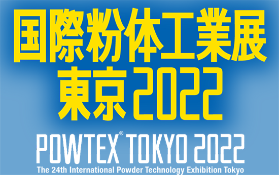 powtex-Tokyo2022-Logo.png