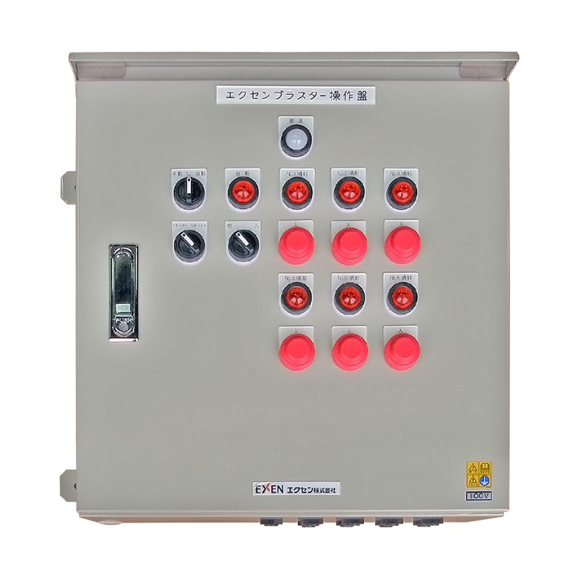 Blaster control panel