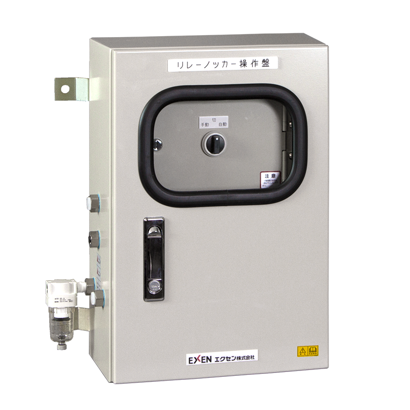 Control panel (Air knocker/ Mini mini blaster) HKA5000A type