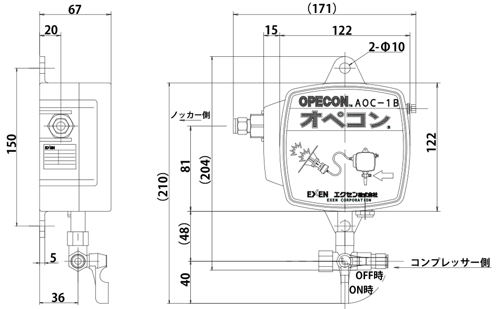 AOC-1B - 工具