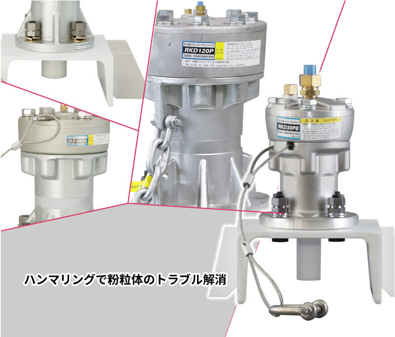 EXEN エクセン デンジノッカー EK20SA EK20SA 散水、水栓、水周り