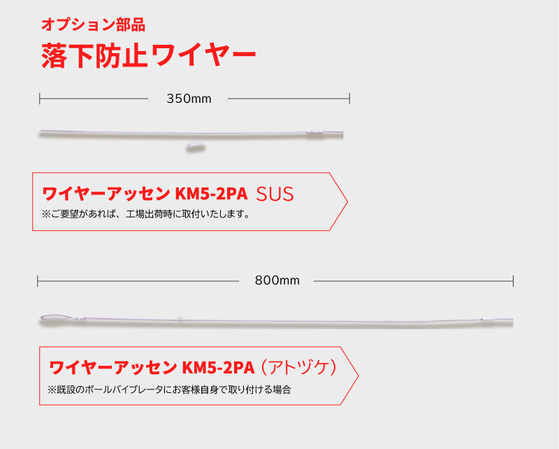 ボールバイブレータ - エアー式バイブレータ - エクセン株式会社