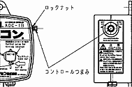 リレーノッカー操作盤 オペコンAOC-1B