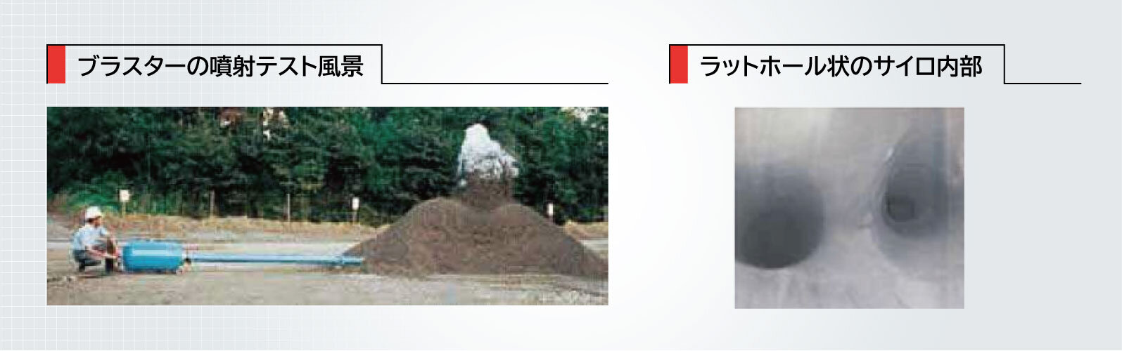 ダイレクトブラスター