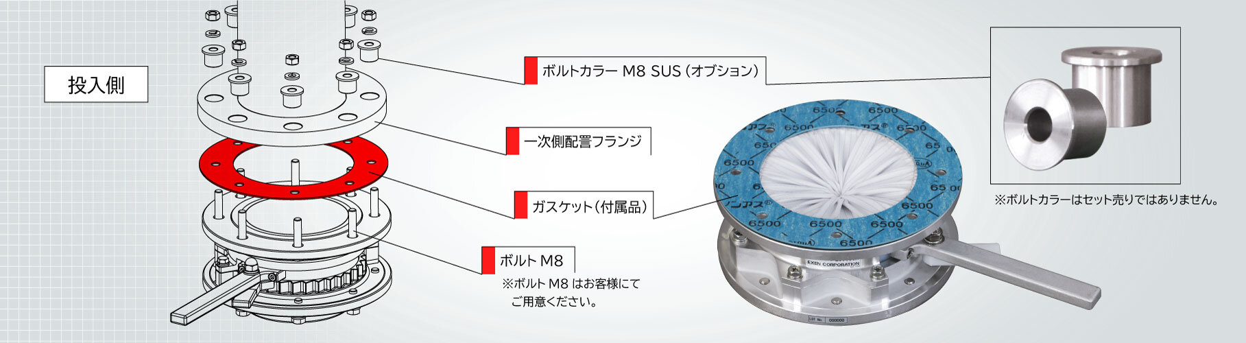 アイリスバルブ