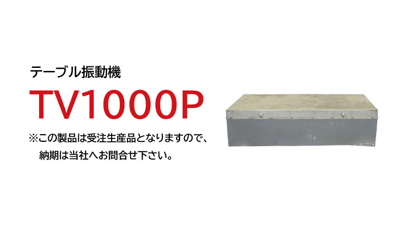つけよしクン|産業機械 | エクセン株式会社