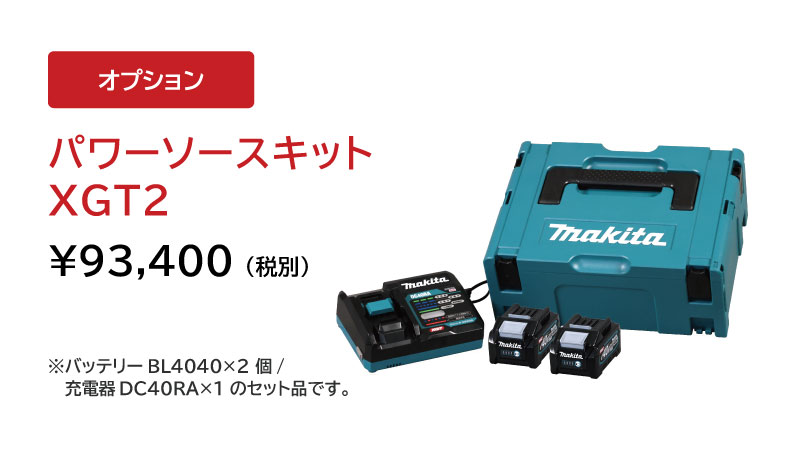 ボイラークリーニングバイブレータ BCV2820CB／BCV2825CB|環境機器