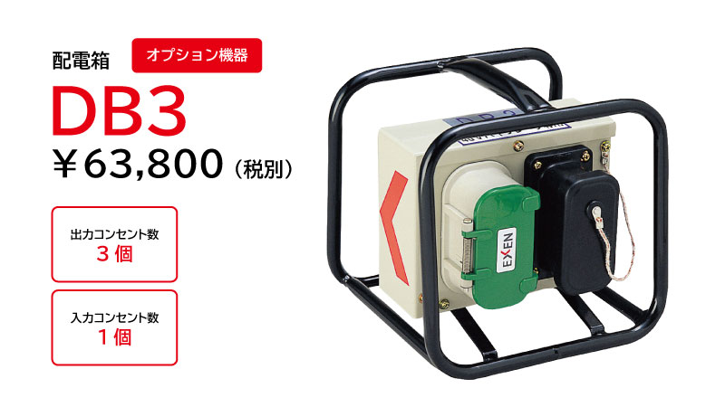 アイロン HKM50PSK|建設機械 | エクセン株式会社