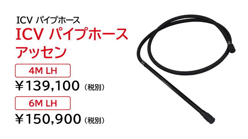 分割式マルチバイブレータ|建設機械 | エクセン株式会社