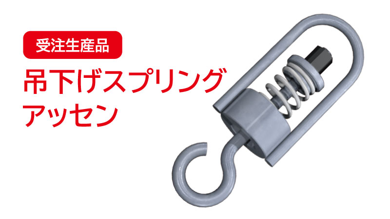 バイブロフィーダ|産業機械 | エクセン株式会社