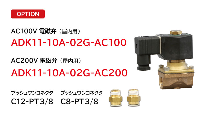 フルイダイザー EFシリーズ|産業機械 | エクセン株式会社